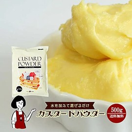 Egg free custard powder (500g)