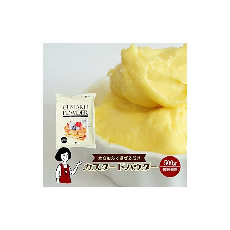 Egg free custard powder (500g)
