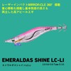 Daiwa Laser Impact Equipped Egi EM Shine LC-LI 2.5 LI