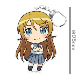 My Little Sister Can't Be So Cute, Punikoro! Key Chain (with Stand) Kirino Kosaka