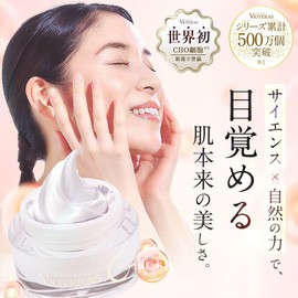 VIOTERAS C Premium White Cream 1.1 oz (30 g) Skin Care Cream, Vitamin C Derivative, Vitamin C, Coenzyme Q10, Peptide, Ceramide GDF-11