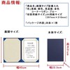 Tubbi Certificate/Document Cover Bi-fold Vertical/Horizontal Non-Padded Corner Ribbon - Navy