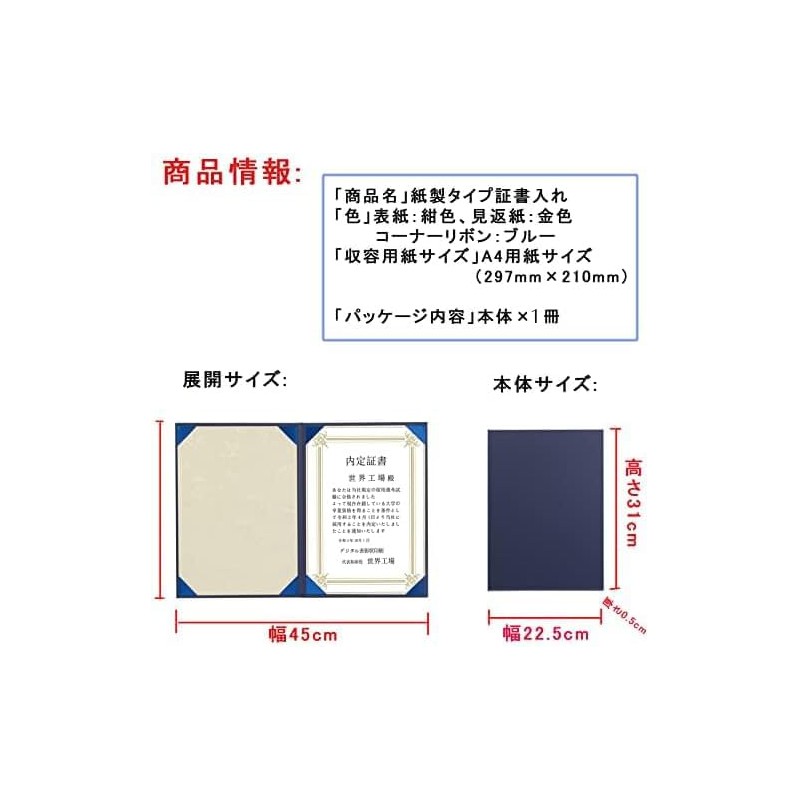 Tubbi Certificate/Document Cover Bi-fold Vertical/Horizontal Non-Padded Corner Ribbon - Navy