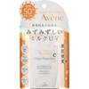 Avene Urban Protection UV Face & Body 1.4 fl oz