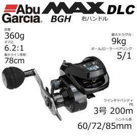 Abu Garcia MAX DLC BG-H Fishing Reel, Right-Hand Retrieve