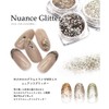 iro gel Li'a Boo Collaboration Product, Nuance Glitter Nail Art,
