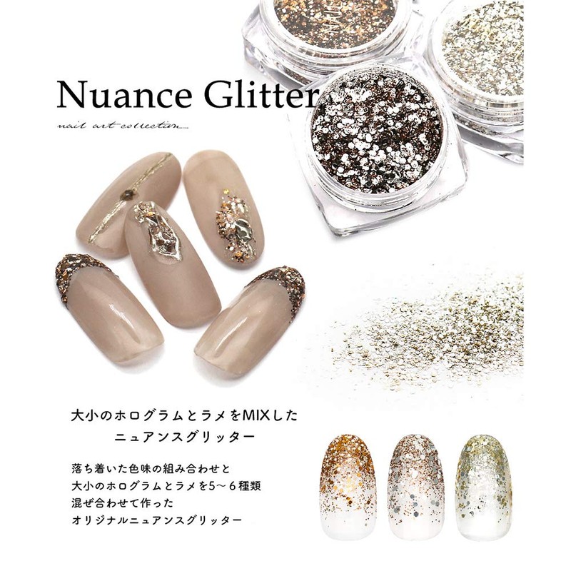 iro gel Li'a Boo Collaboration Product, Nuance Glitter Nail Art,