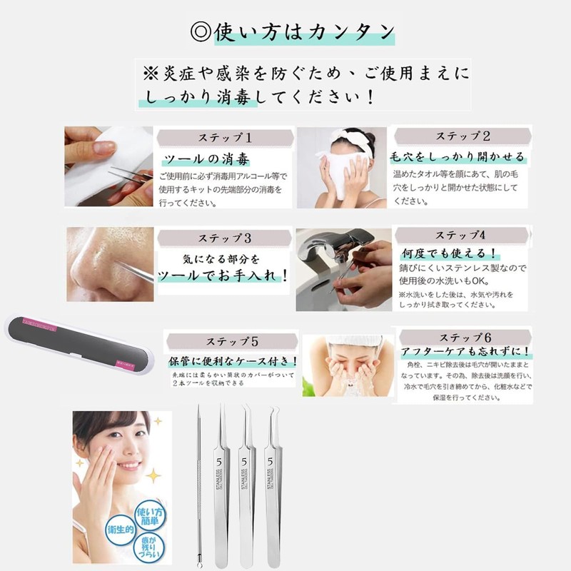 YUNXIASW Square Bottle Opener, Set of 4, Acne Remover, Tweezers,