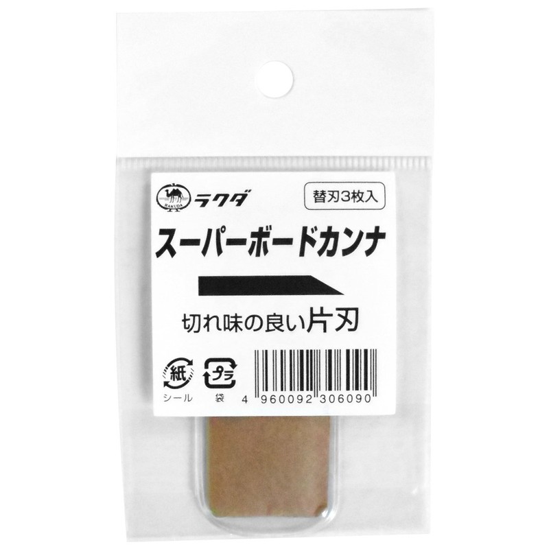 Camel su-pa-bo-dokanna Replacement Blade Set of 3 12070 