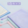 Samcos Zipper Bag, A5 5 Color Set, Zippered Bag, Contact