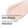 INNISFREE Vitamin C Tone Up Sunscreen 50ml 1+1 Set -