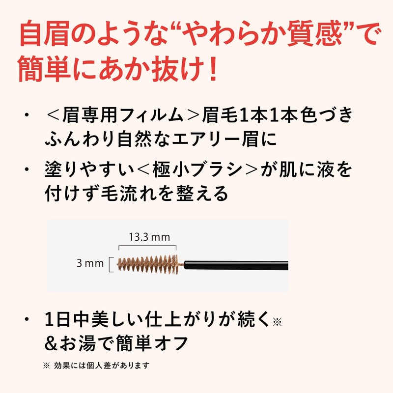 dejavu Film Eyebrow Color Eyebrow Color 1 Ash Brown Eyebrow