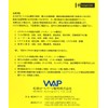 G-PARTS Air Filter (Daihatsu/Hijet) LA-8501 [Model LE-S200P First Year 98/12-07/12]