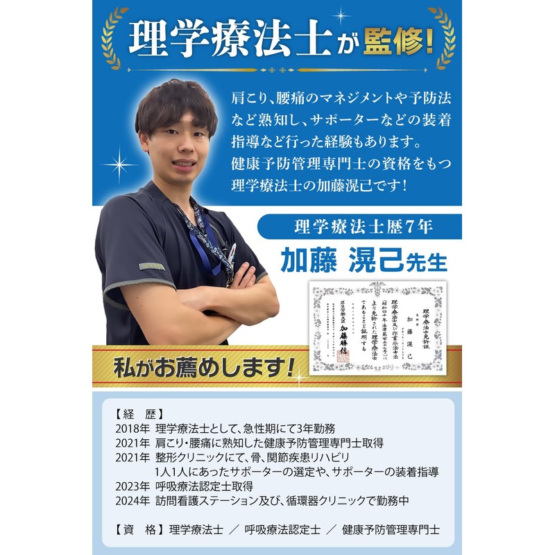 ふくらはぎサポーター 着圧サポーター 【理学療法士監修】（1足2枚組） 男女兼用 フリーサイズ 「CorrecTree」 (ベージュA)