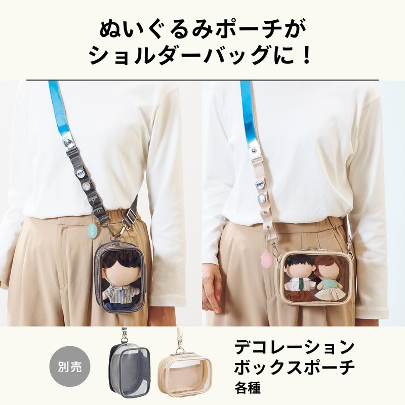 myfa A3320-16 Arrangement Shoulder Belt, Chiffon Beige