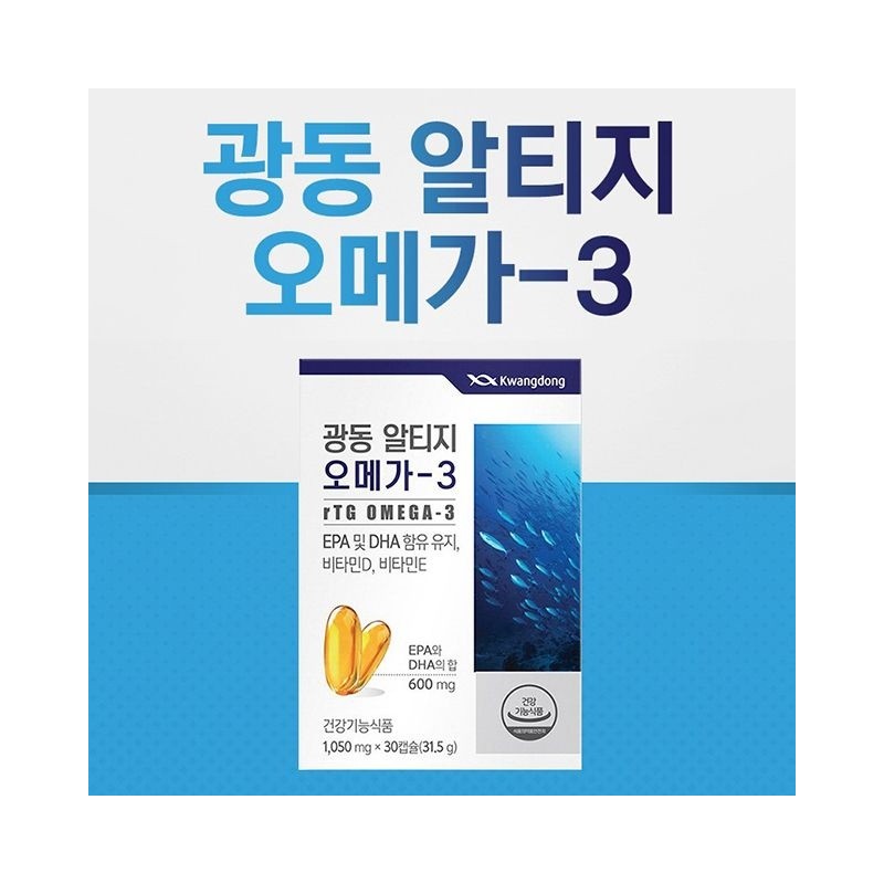 Guangdong Altige Omega 3 Vitamin D Omega 3 3 boxes
