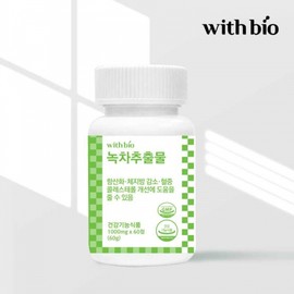 WithBio Green Tea Extract 1000mg 60 Tablets / 위드바이오 녹차추출물 1000mg x 60정