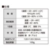 sinwa測定 Hygrometer tya-mi- P – 2 70380