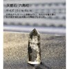 Tuning Fork Crystal Tuner 4096hz Crystal Tumbled (Approx. 8.8 oz