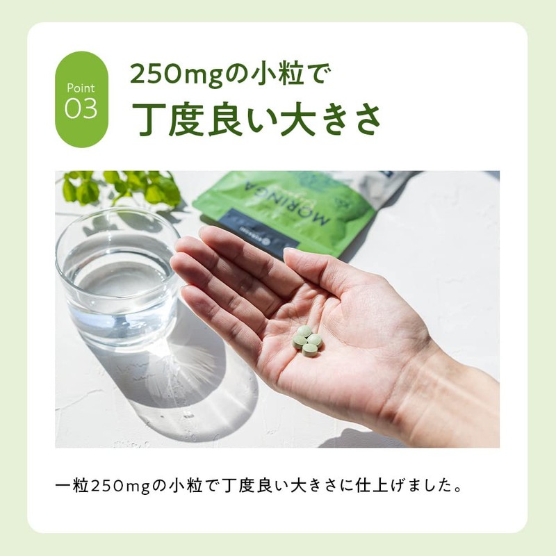 モリンガ サプリ 有機JAS 認証 250mg×240粒 錠剤 60g 無添加 100% オーガニック