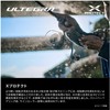 Shimano 25 Ultegra C2000S Spinning Reel