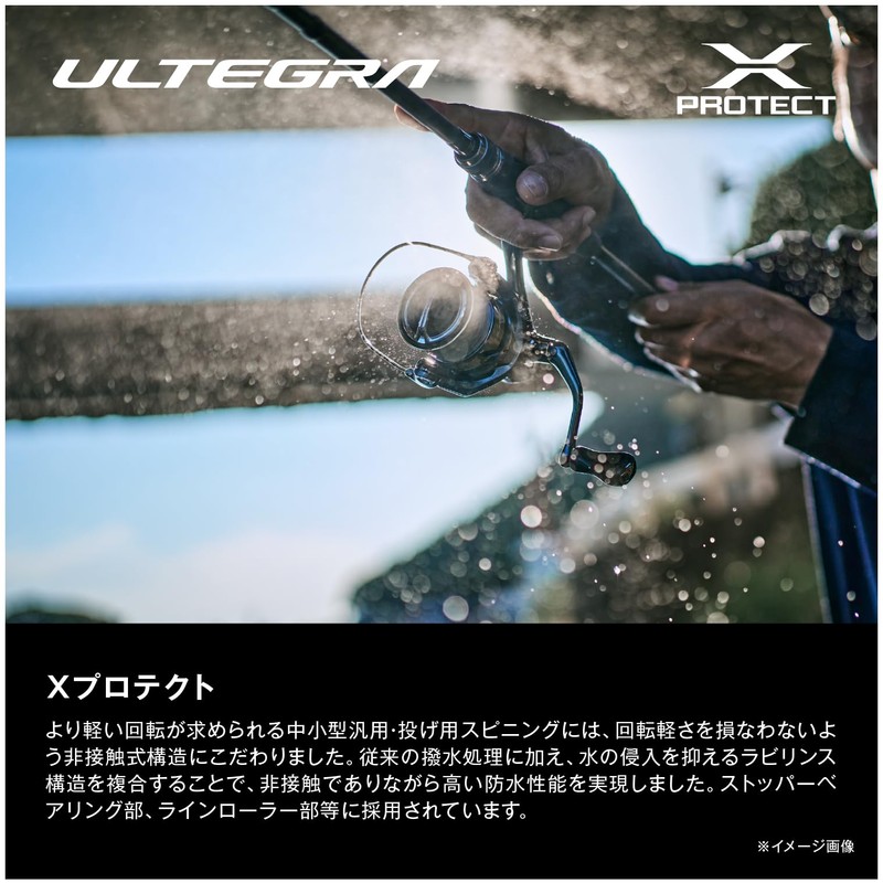 Shimano 25 Ultegra C2000S Spinning Reel