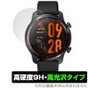Miyabix TicWatch Pro 3 Ultra GPS Compatible Protective Film High