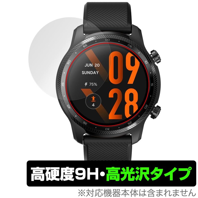 Miyabix TicWatch Pro 3 Ultra GPS Compatible Protective Film High