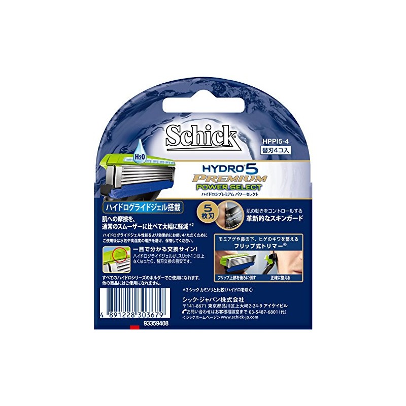 Schick Hydro 5 Premium Power Select Replacement Blades (4 Pack)