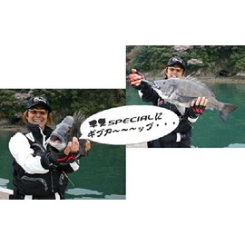 Minami Uki Chinu Special/Conical Float for Chinu and Black Sea Bream Fucase, Supervised by "Yasushi Minami" (Yellow, G2)