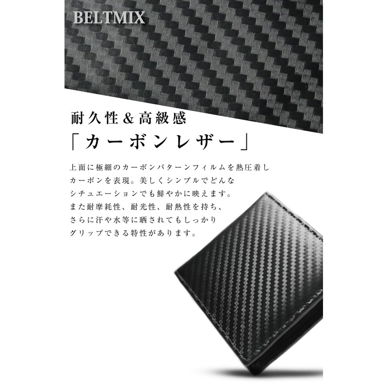 BELTMIX Men's Bifold Wallet, Carbon Leather, Genuine Leather, Wallet, Design