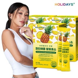 Holidays 홀리데이즈 브로멜라인 리얼 파인애플 발효효소 3박스 총90포 Holidays Bromelain Real Pineapple Fermented Enzyme 3 Boxes Total 90 Packs