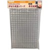 Iwatani CB-ABR-AMI2 Fireware Series Dedicated Grate (2 Pieces)