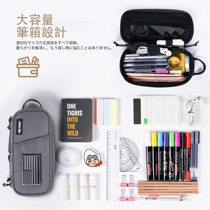 OneTigris Pencil Case, Large Capacity, Pencil Case, YKK Zipper, Simple,