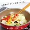Ihara Kihan MG-02 Magic Tool Turner, Orange, Approx. 2.7 x
