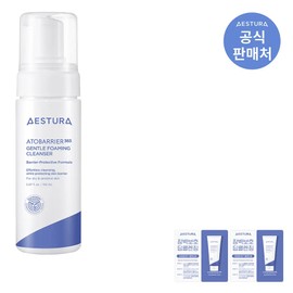 Atobarrier 365 Gentle Foaming Cleanser 150ml / 아토베리어365 젠틀 포밍클렌저 150ml