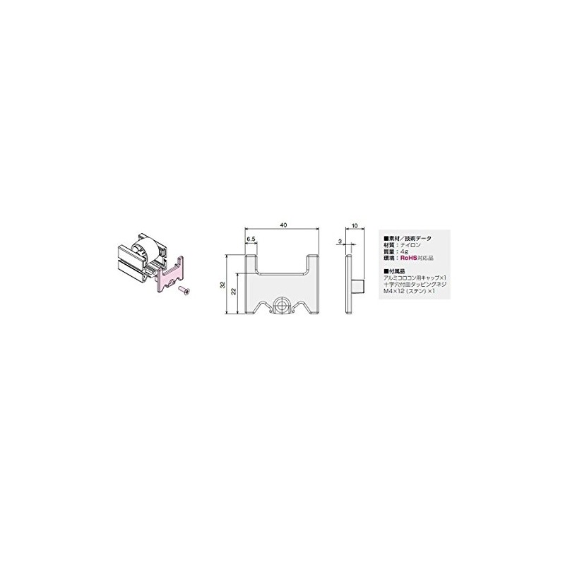 エスユウエス(SUS) アルミコロコン用端面キャップ GFK-A04 10個入