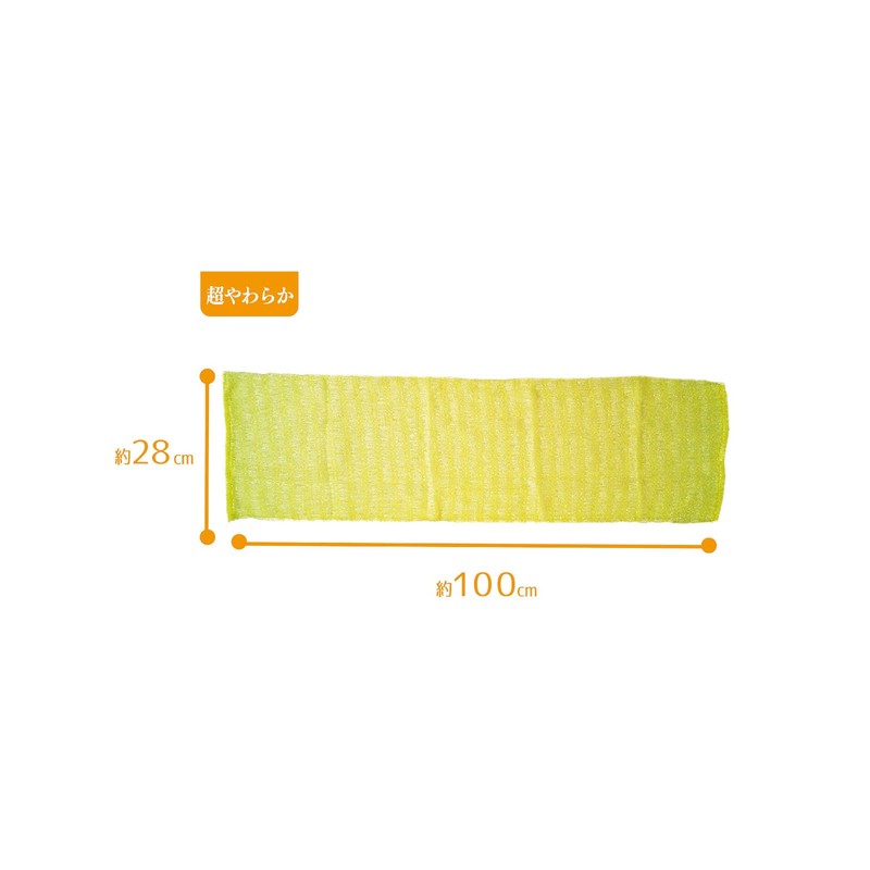OHE Body Towel, Approx. Length 11.0 x Width 39.4 inches