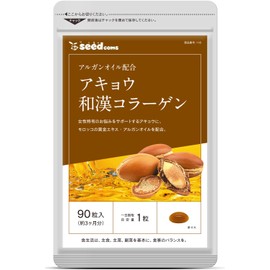 Argan Oil Infused ass-hide Glue 和漢 Collagen (Rich in Amino Acids and Minerals, Gaba) , , ,