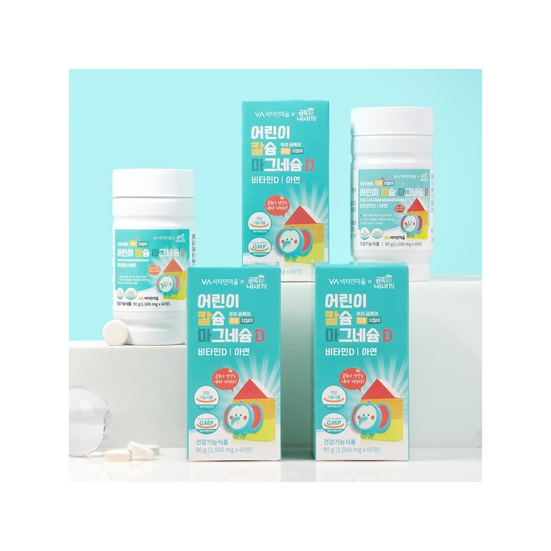 Vitamin Village 금쪽같은내새끼 어린이 칼슘 마그네슘 비타민D 1박스 60정 Precious