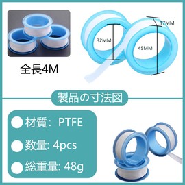 Sealing Tape, 4 Pack, Total Length 16.6 ft (4 m), Waterproof, Leak Repairing Tape, Water Leak Repair Tape, Plumbing Tape, Water Leak Tape, Sealing Tape, Water Supply Tape