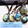 Audiophan Natural Gemstone Labradorite Plum Stone Gemstone 2pcs Irregular Polished