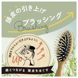 Anushi Bamboo Mini Cushion Hairbrush