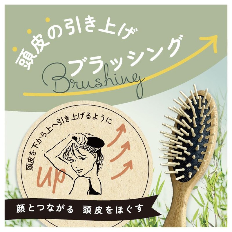 Anushi Bamboo Mini Cushion Hairbrush
