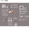 Shimano UL-511W Hook Releaser, Type S, Silver