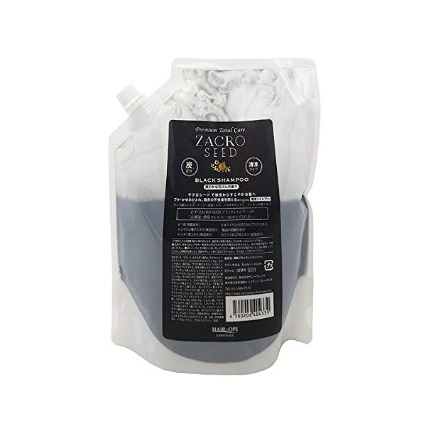 Sunny Place Pomegranate Seed Black Shampoo, Refill, 20.3 fl oz (600 ml)