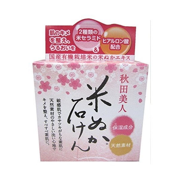 Yuse Akita Bijin Transparent Soap, 3.2 oz (90 g) (6 Pack)