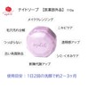 Sophile Aura Face UV Conditioner 1.8 oz (50 g) &