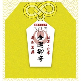 [Kubakasaya] Kibi Sanga Misanga Bracelet, Anklet, Okinawa Limited Accessories, Sugarcane Yarn, Kibisanga, Lite Amulet Series, Stone Polyester