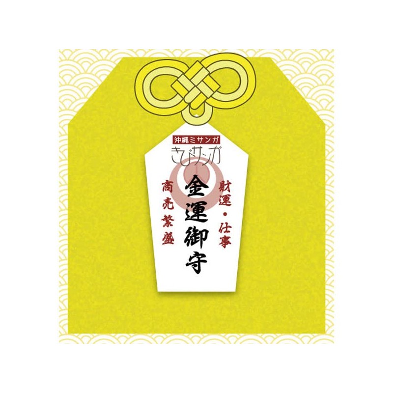 [Kubakasaya] Kibi Sanga Misanga Bracelet, Anklet, Okinawa Limited Accessories, Sugarcane